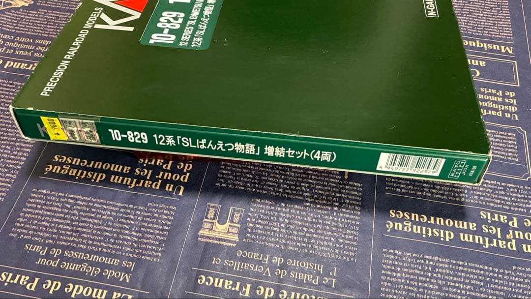 KATO ばんえつ物語 セット