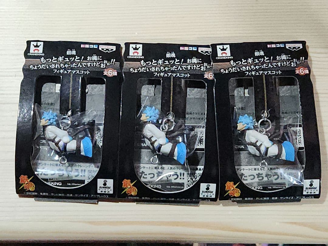 銀魂 もっとギュッと！ お縄にちょうだいされちゃったんですねどおぉぉ！4体セット