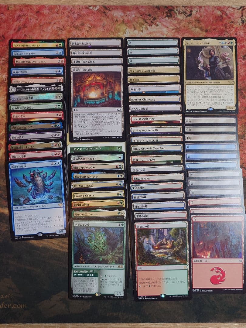 ＭＴＧ　まとめ　デッキ８つ入り