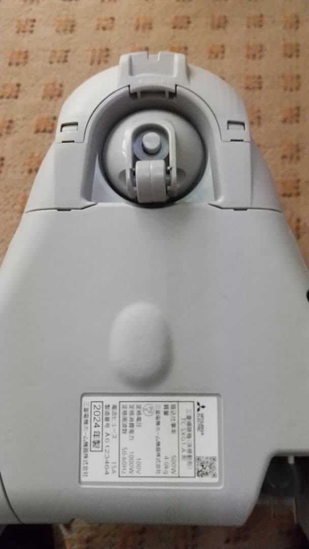 三菱 TC-SXG1-A 2024年製 美品(箱付き)