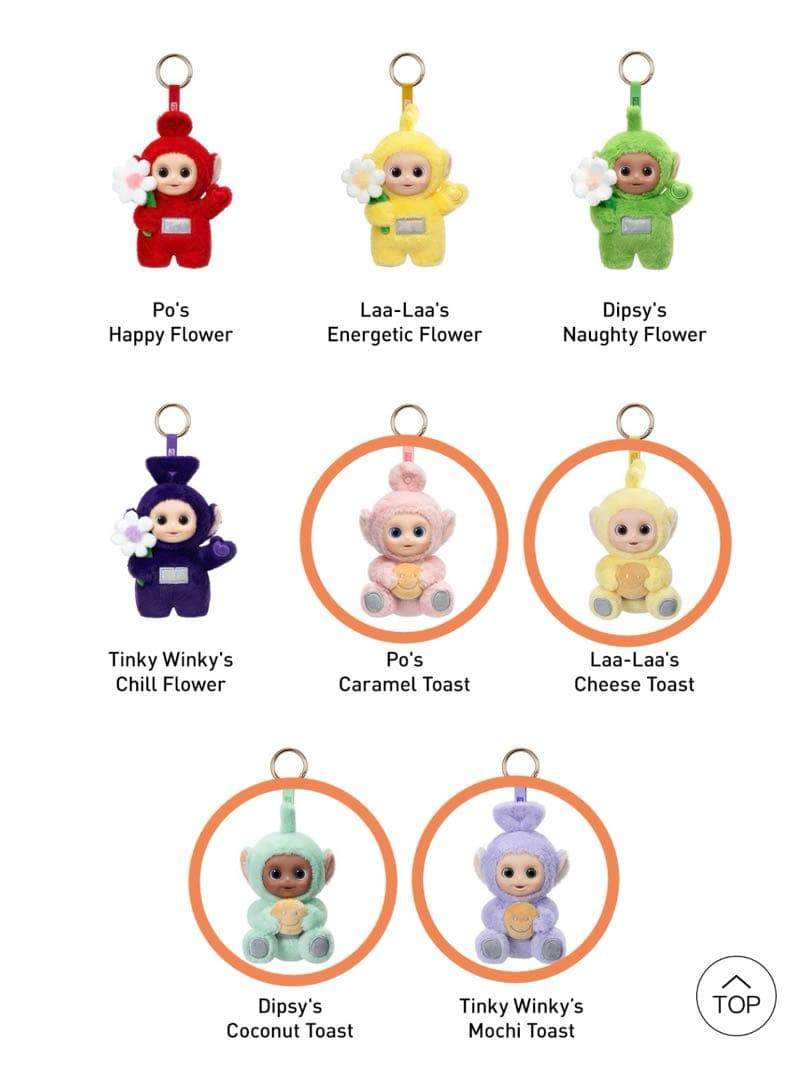 Toast 4個セット　未開封 Popmart テレタビーズ Say hello