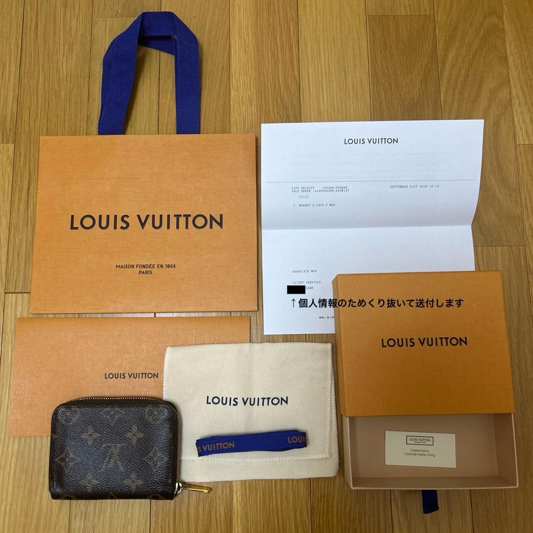LOUIS VUITTON ジッピーパース