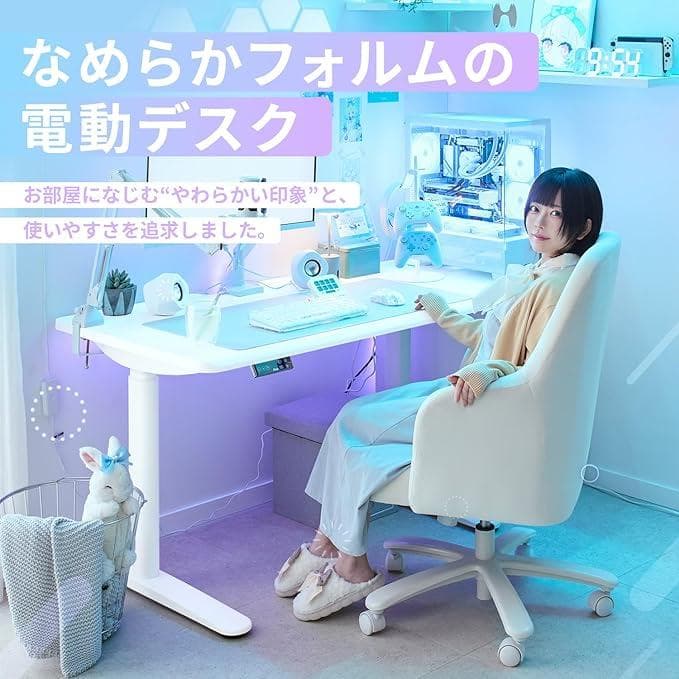 大特価■ Pixio ゲーミングデスク 電動 昇降 ホワイト 脚部のみ