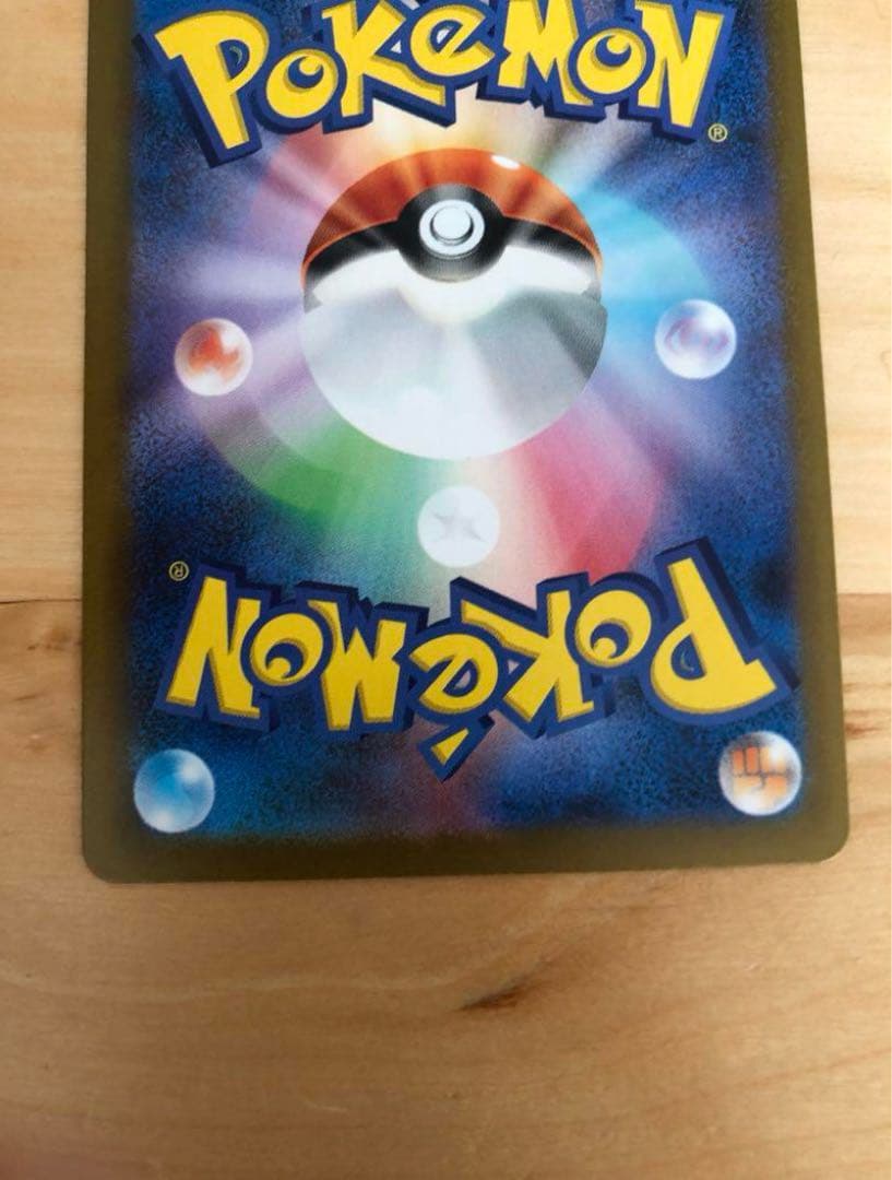 美品 リーリエの決心SAR マグネットローダー付あんしん鑑定