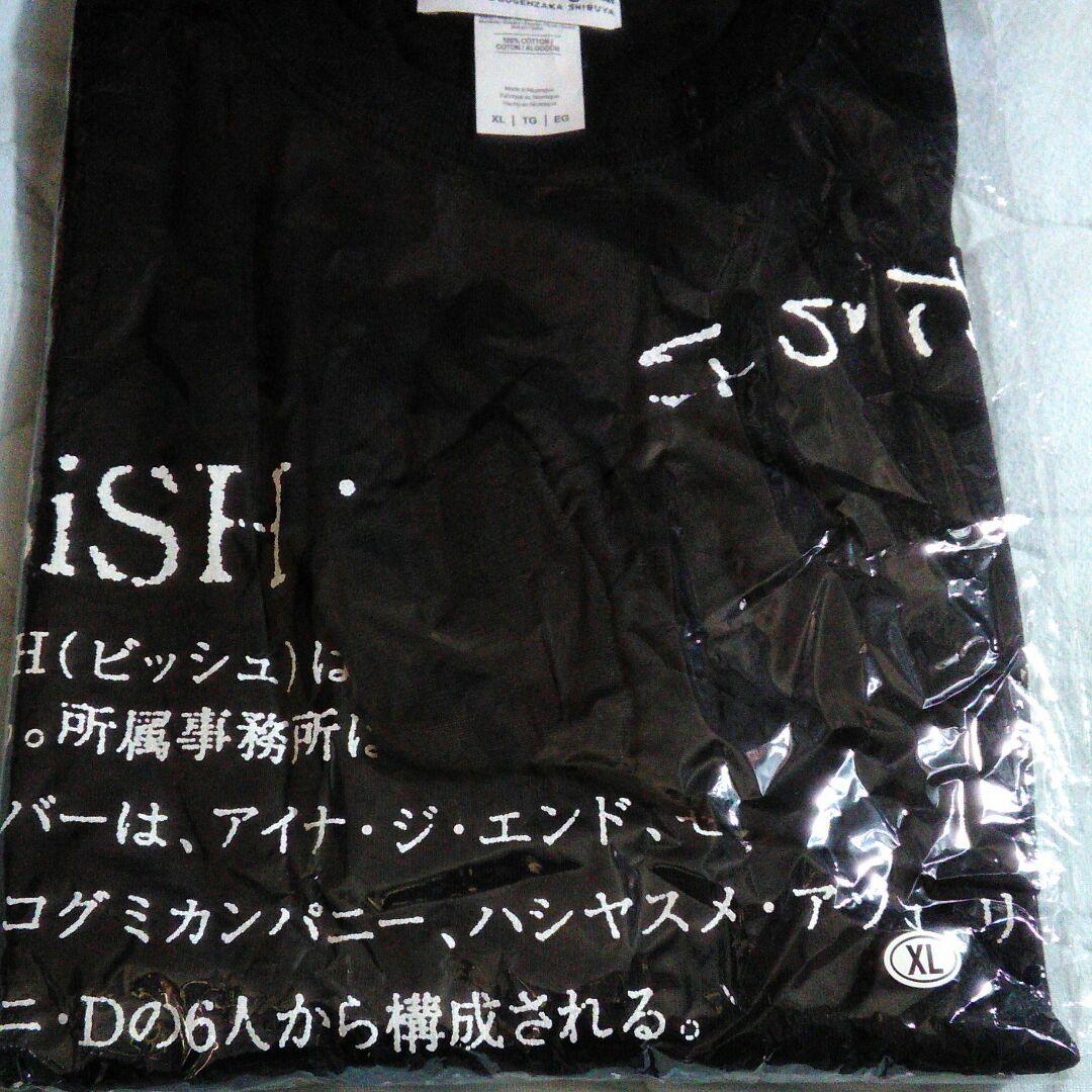 BiSH DICTIONARY　ディクショナリー ロングT ロンT XL