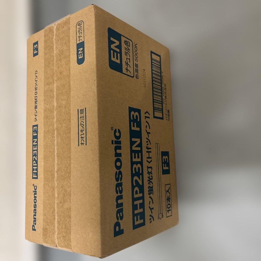 Panasonic FHP23EN F3 ツイン蛍光灯 10本入り