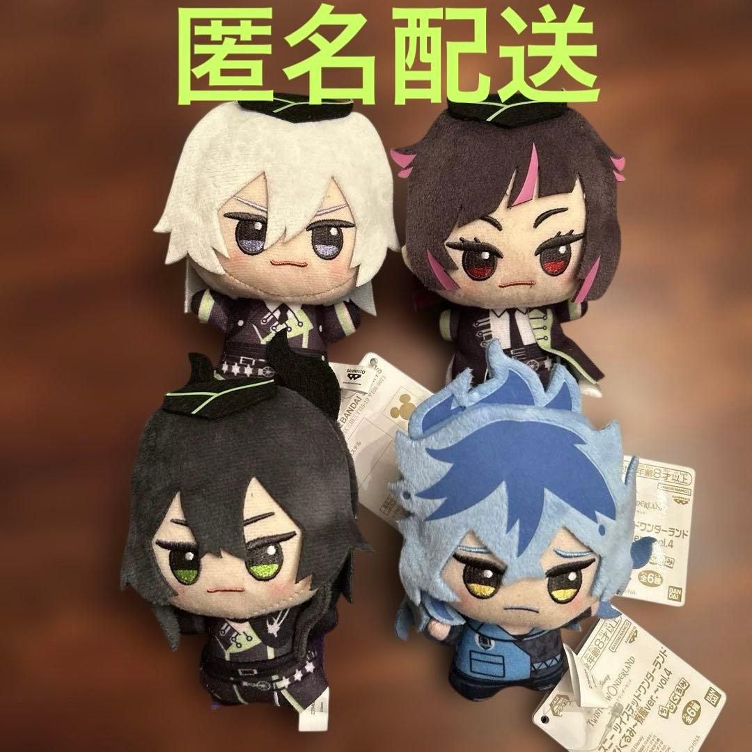 ディズニー　ツイステッドワンダーランド　ちびぐるみ　寮服ver. vol.4