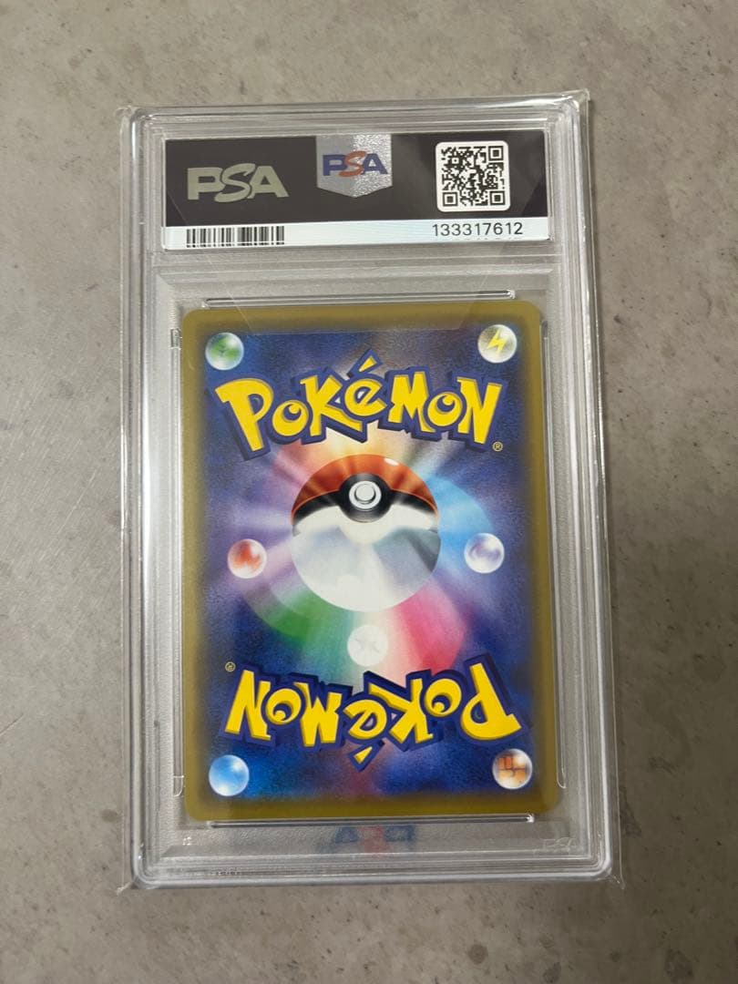 海で遊ぶピカチュウ【PSA10】My251ポケモンセンター真夏のピカピカ大作戦