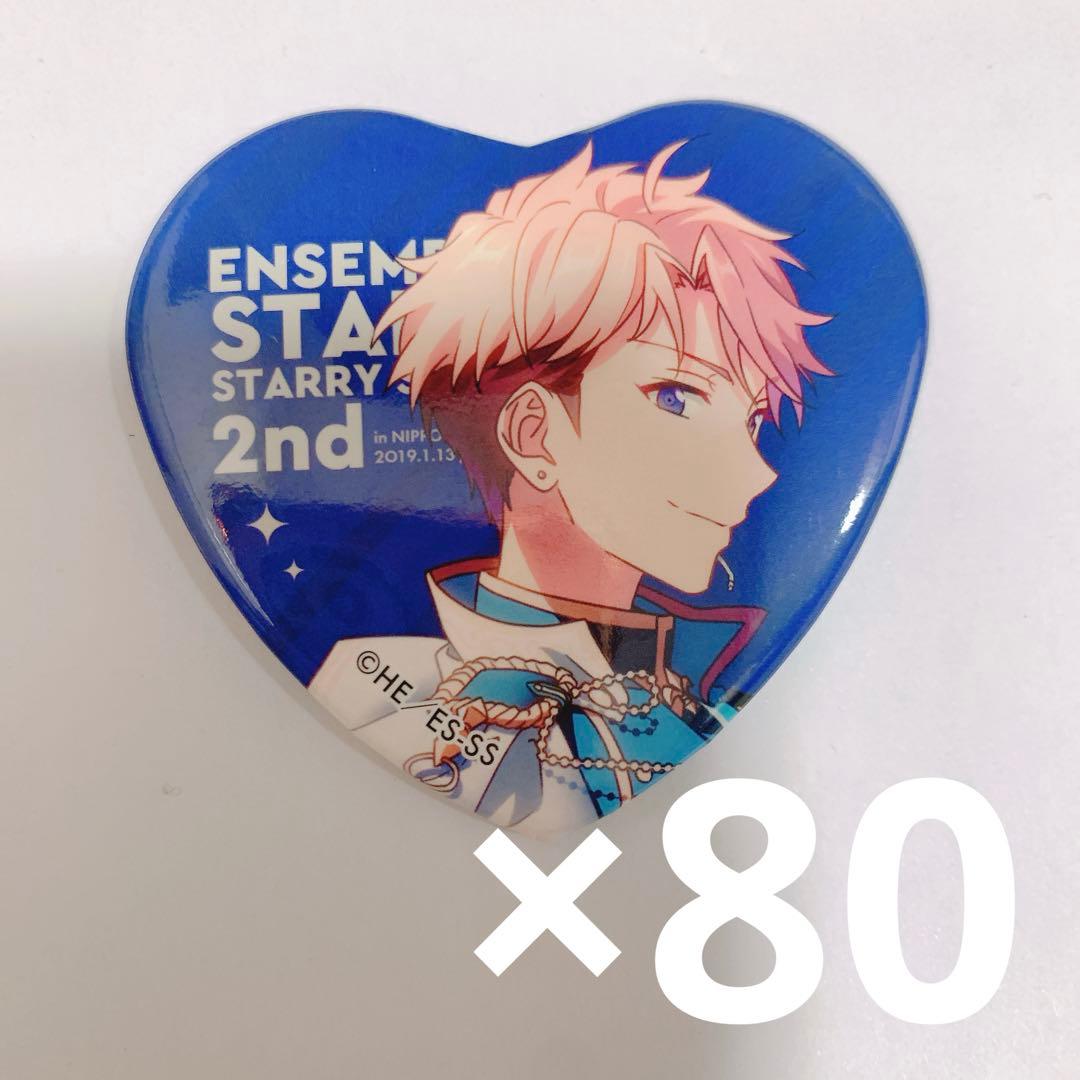 鳴上嵐 スタステ2nd ハート缶バッジ