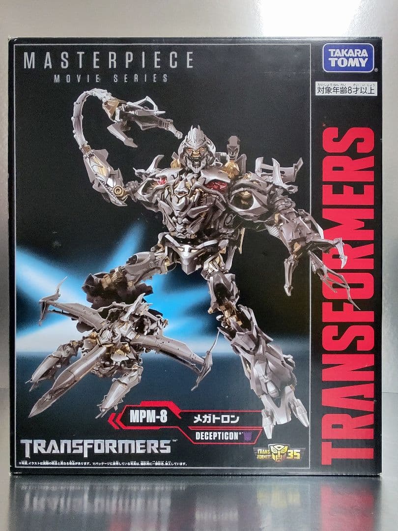 トランスフォーマー マスターピース mpm-8 メガトロン