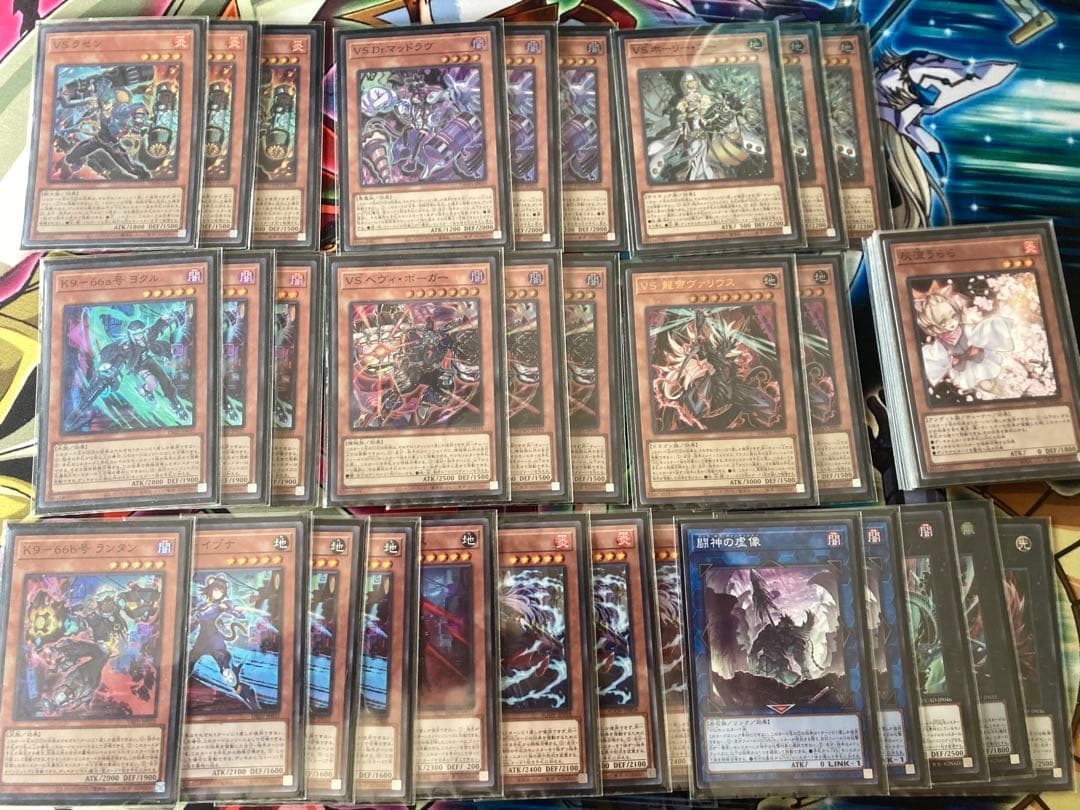 VSk9 デッキ　遊戯王　ヨクル　vsラゼン　vsマッドラヴ vsヘヴィボーガー