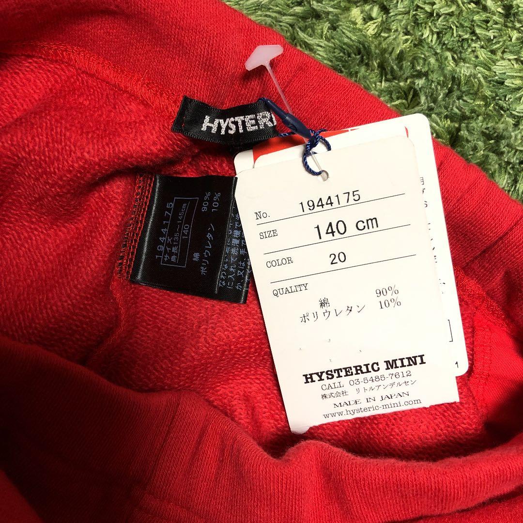 ®️さま専用ヒステリックミニ　ボトムス3点セット