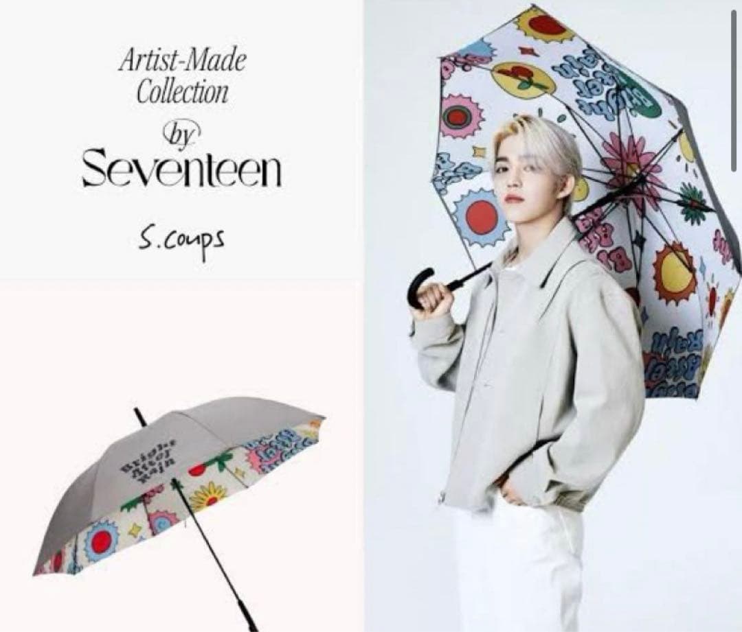 SEVENTEEN エスクプス　スンチョル　アーティストメイド　傘