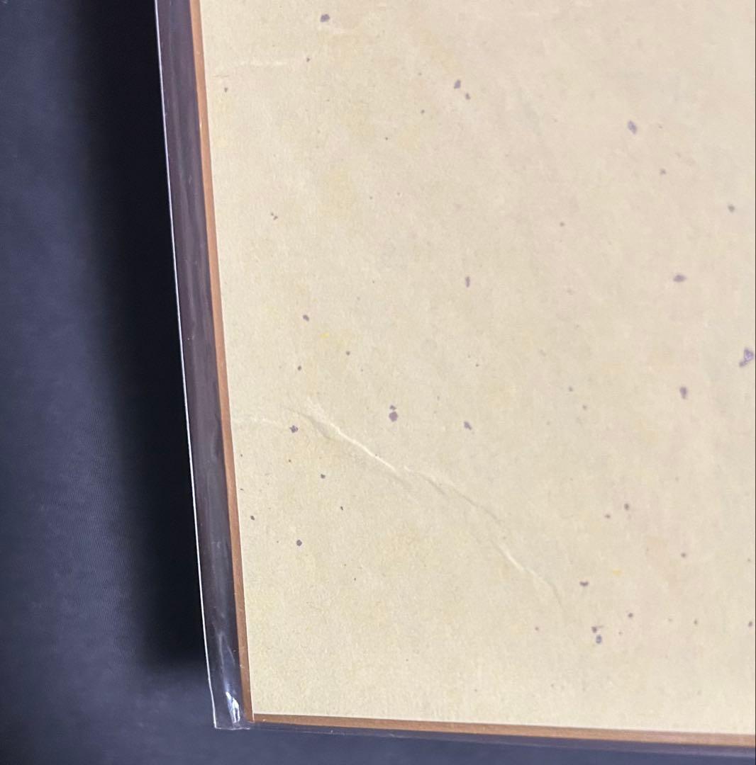 魔法科高校の劣等生　Gファンタジー 応募者全員サービス　色紙　まとめ売り