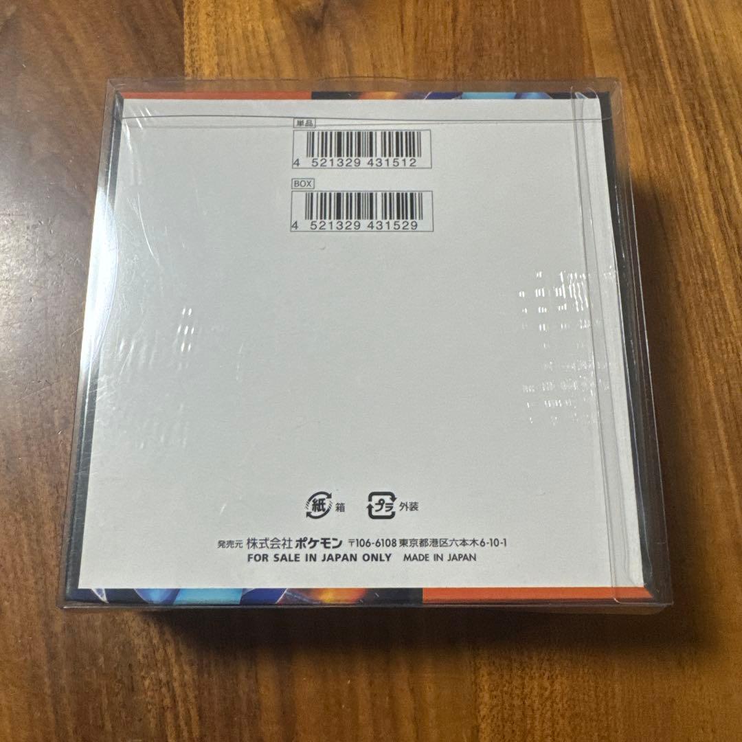 インフェルノX 1BOX シュリンプ付き