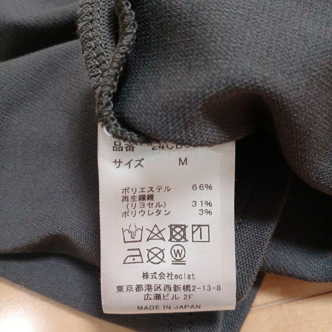 ruru　charbon タンクトップ 　ノースリーブ　シャルボン