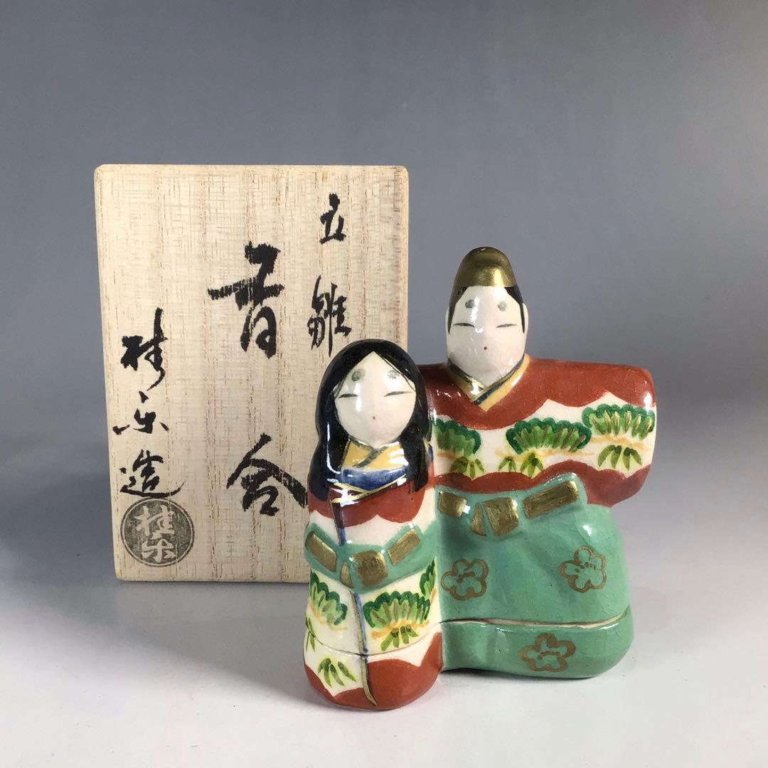 Ｎ３７２　香合　『桂窯　伊東桂楽造』『金彩色絵』『立雛香合』　共箱　茶道具
