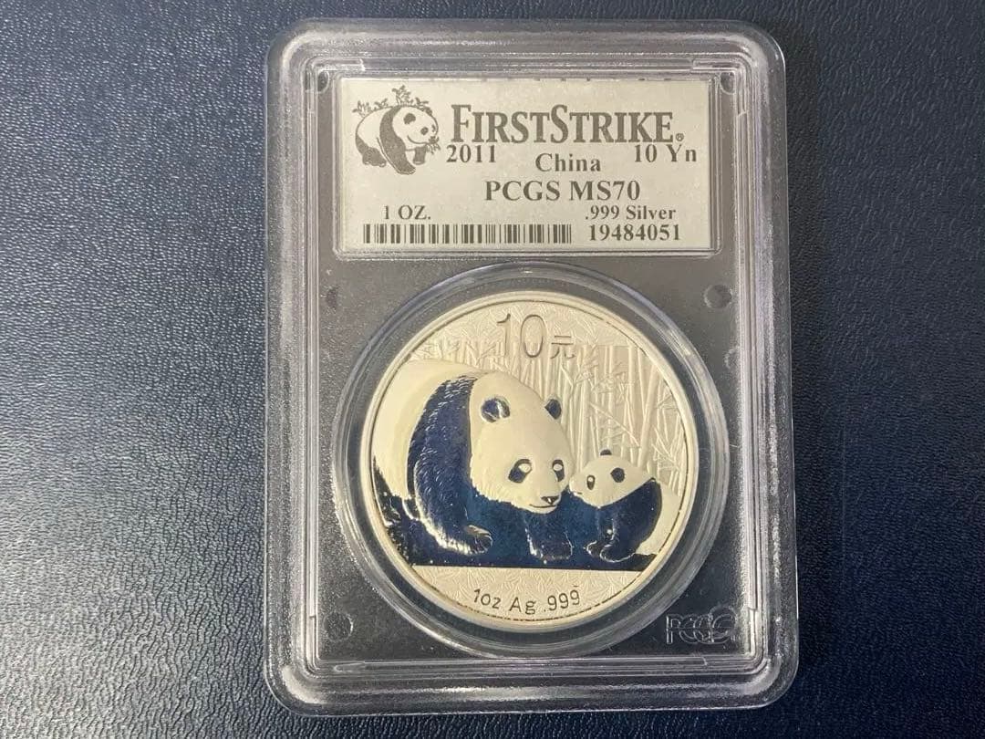 2011年 中国 銀パンダ 1オンス PCGSMS70