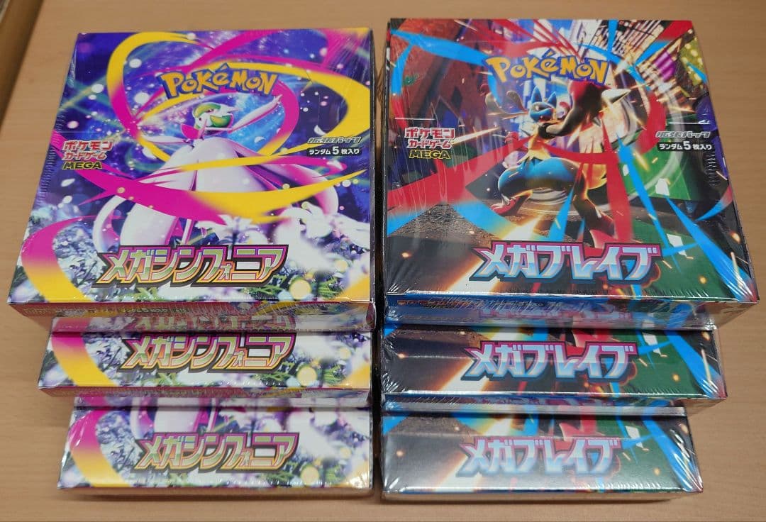ポケモンカード メガシンフォニア メガブレイブ BOX シュリンク付き