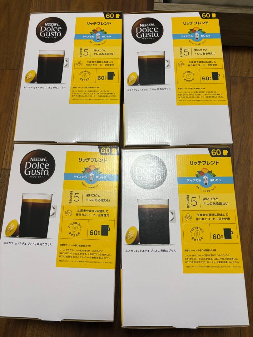 ネスカフェ ドルチェ グスト 専用カプセル リッチブレンド 60P 4箱