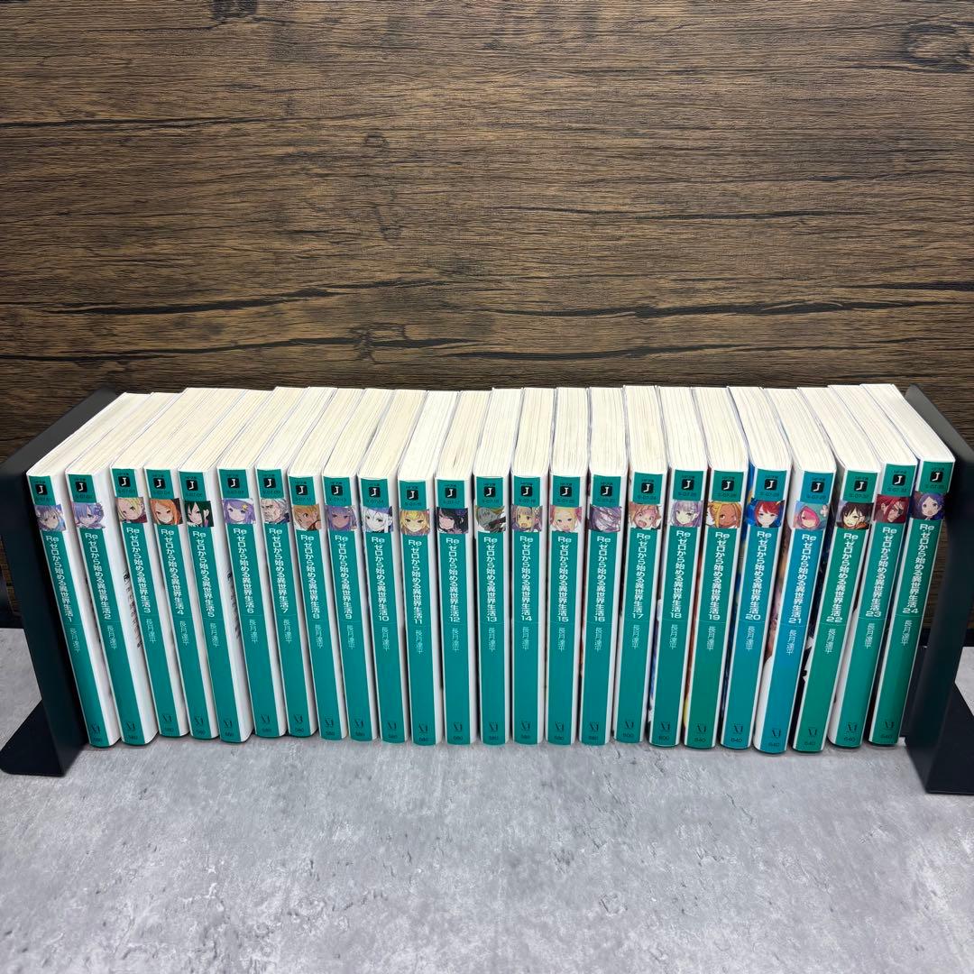 Re:ゼロから始める異世界生活　全41巻と関連本9冊　合計50冊セット