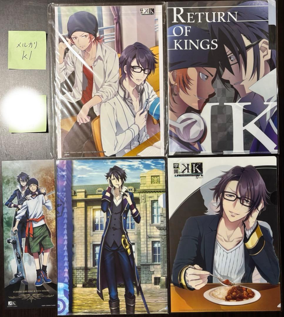 伏見猿比古 八田美咲 グッズ クッション ファイル 缶バッジ セプター4 吠舞羅