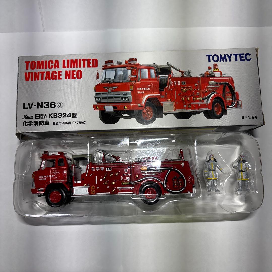 箱付き完品 LV-N36a 日野KB324型化学消防車 田原市消防署