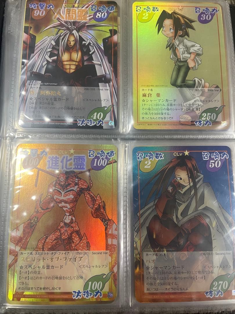 シャーマンキング　カード　まとめ売り　最終価格