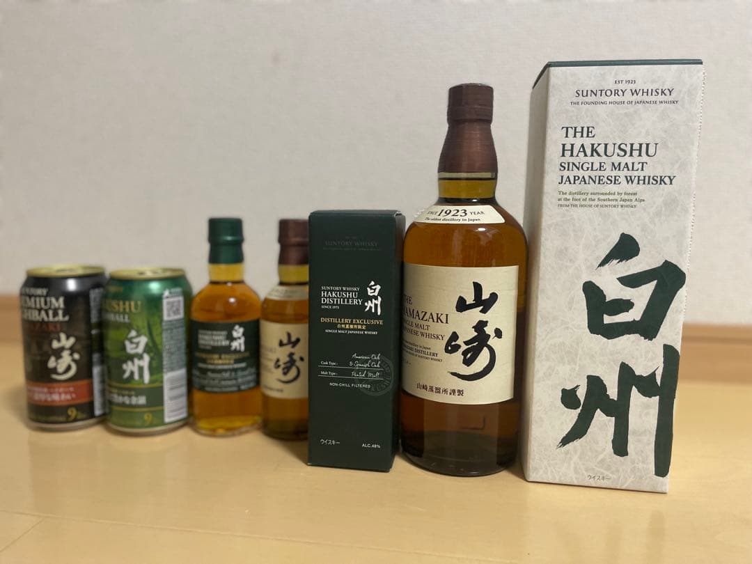 【限定セット】白州・山崎ウイスキーセット！蒸溜所限定込み