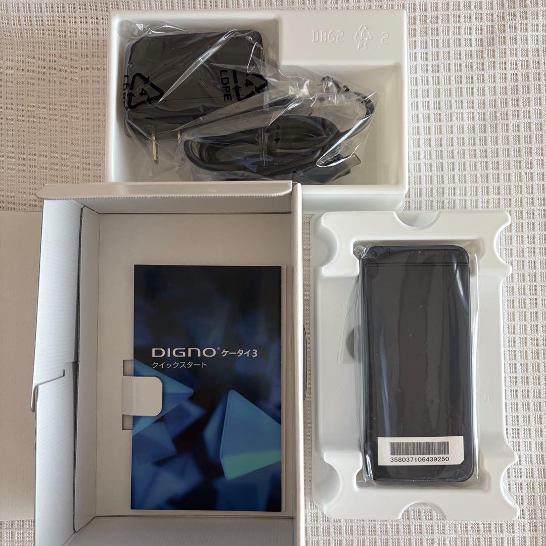 【新品未使用】DIGNO ケータイ3 902KCブラック