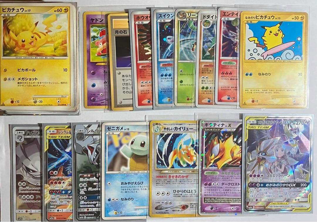 ポケモンカード　まとめ