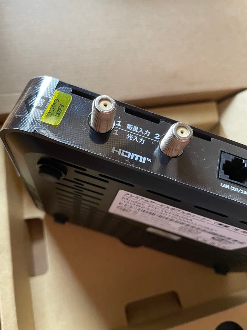 PT-WH800A スカパー！プレミアムサービスチューナー 新品