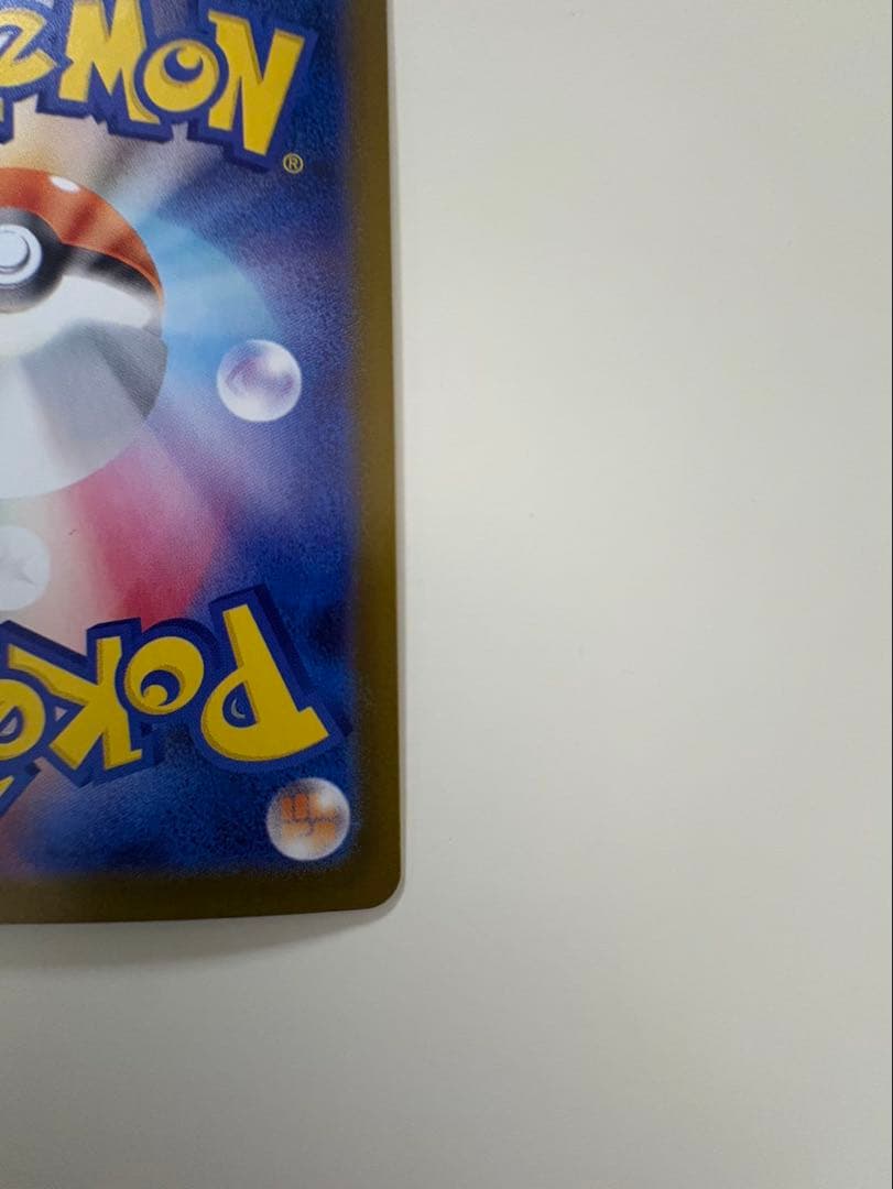 メガリザードンX EXカード