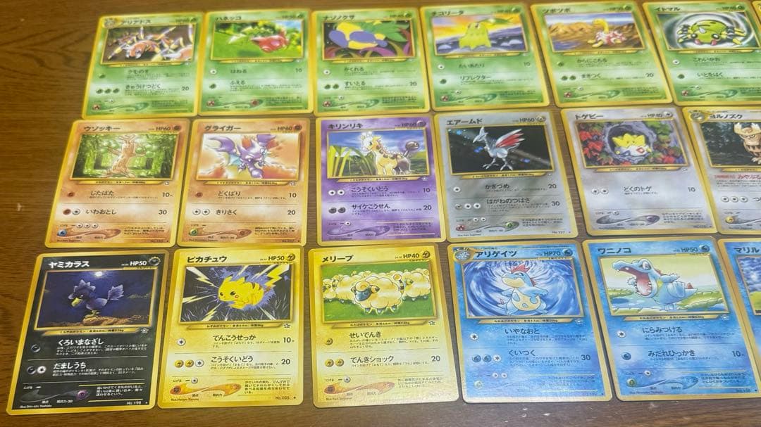 ポケモンカード neo 箱付き 開封済 旧裏 スターターパック 第１弾