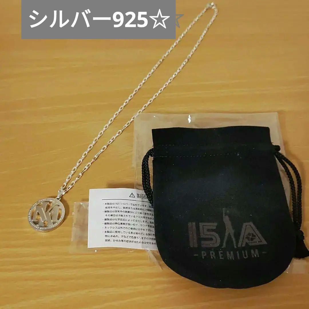倉木麻衣MKシルバー925ネックレス2014 BEST一期一会Premium限定