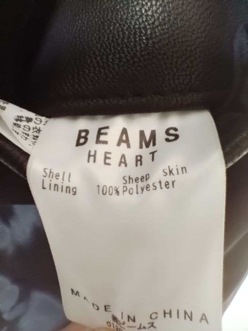 セール！BEAMS HEART 　シープレザージャケット