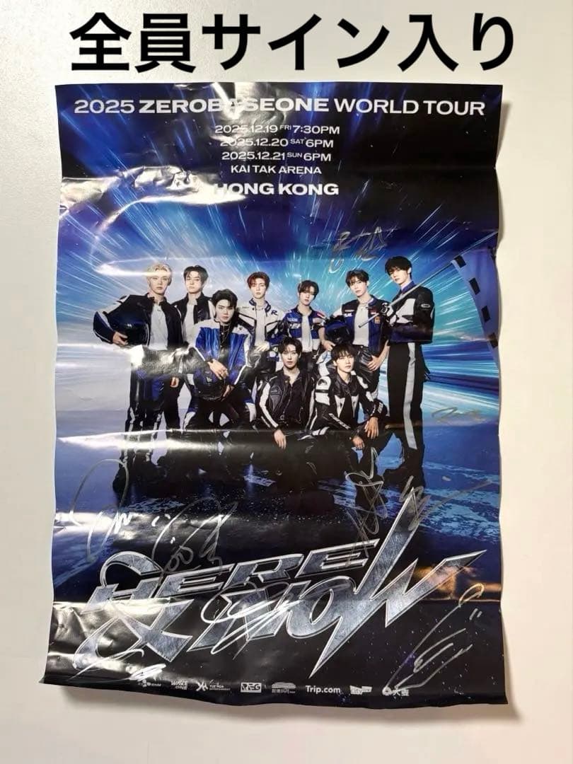 ゼベワン 全員サイン入り ポスター ワルツ