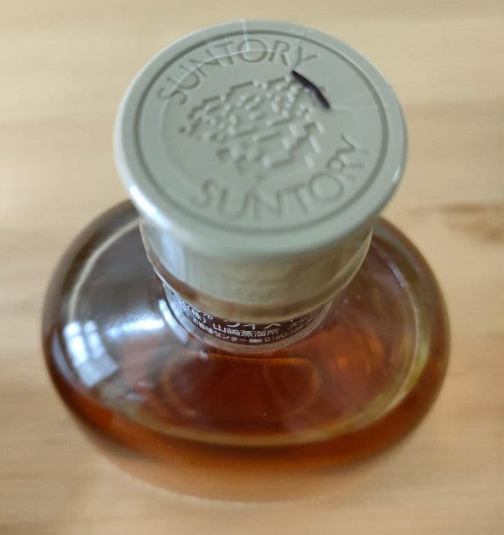 古着屋KAN【山崎 蒸留所限定ボトル】サントリー シングルモルト シリアル