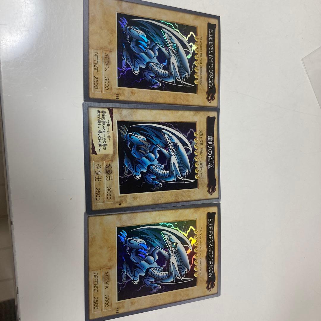 遊戯王カードダス　ブルーアイズ3枚セット
