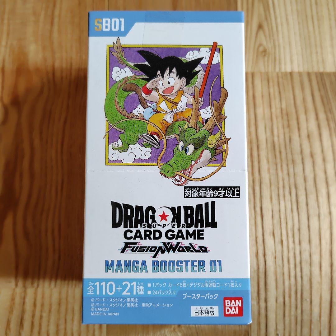 ドラゴンボール MANGA BOOSTER 01テープ付き1BOX