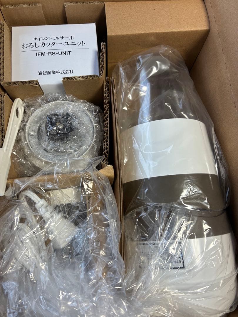 イワタニ　サイレントミルサー　未使用