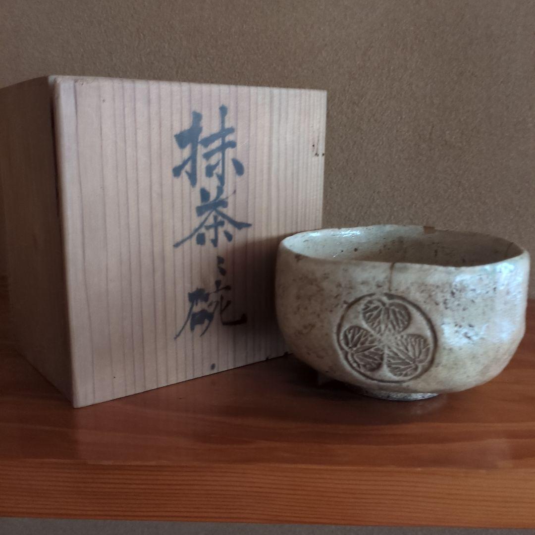淡いベージュの陶器製茶碗と木箱　大正時代求　三葉葵　家紋　茶碗　骨董品