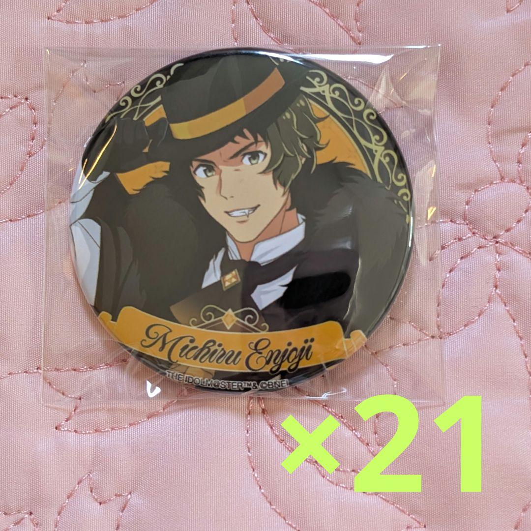 sideM 円城寺道流 缶バッジ