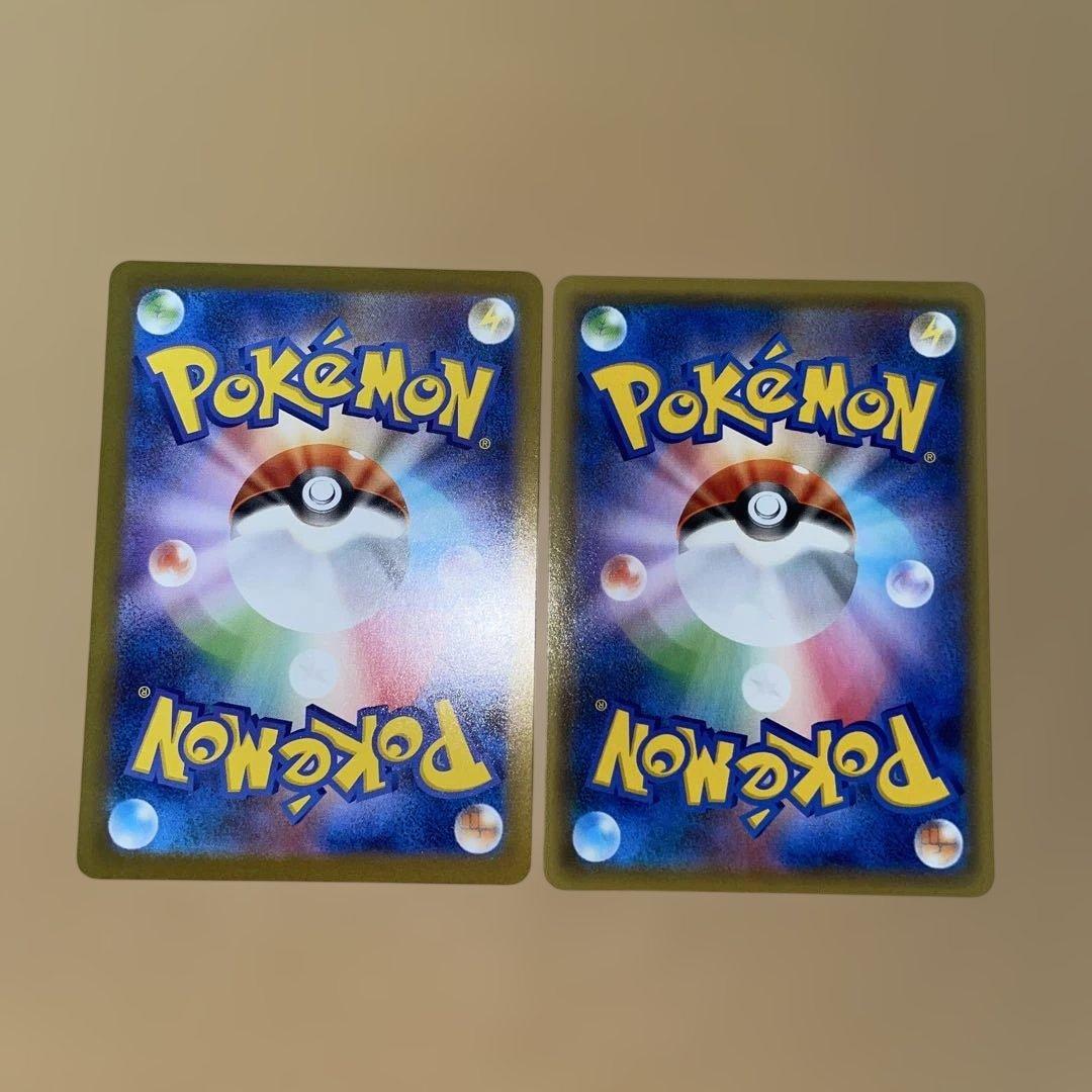 み*す様 トウホクのピカチュウ 260/SV-P ナガバピカチュウ