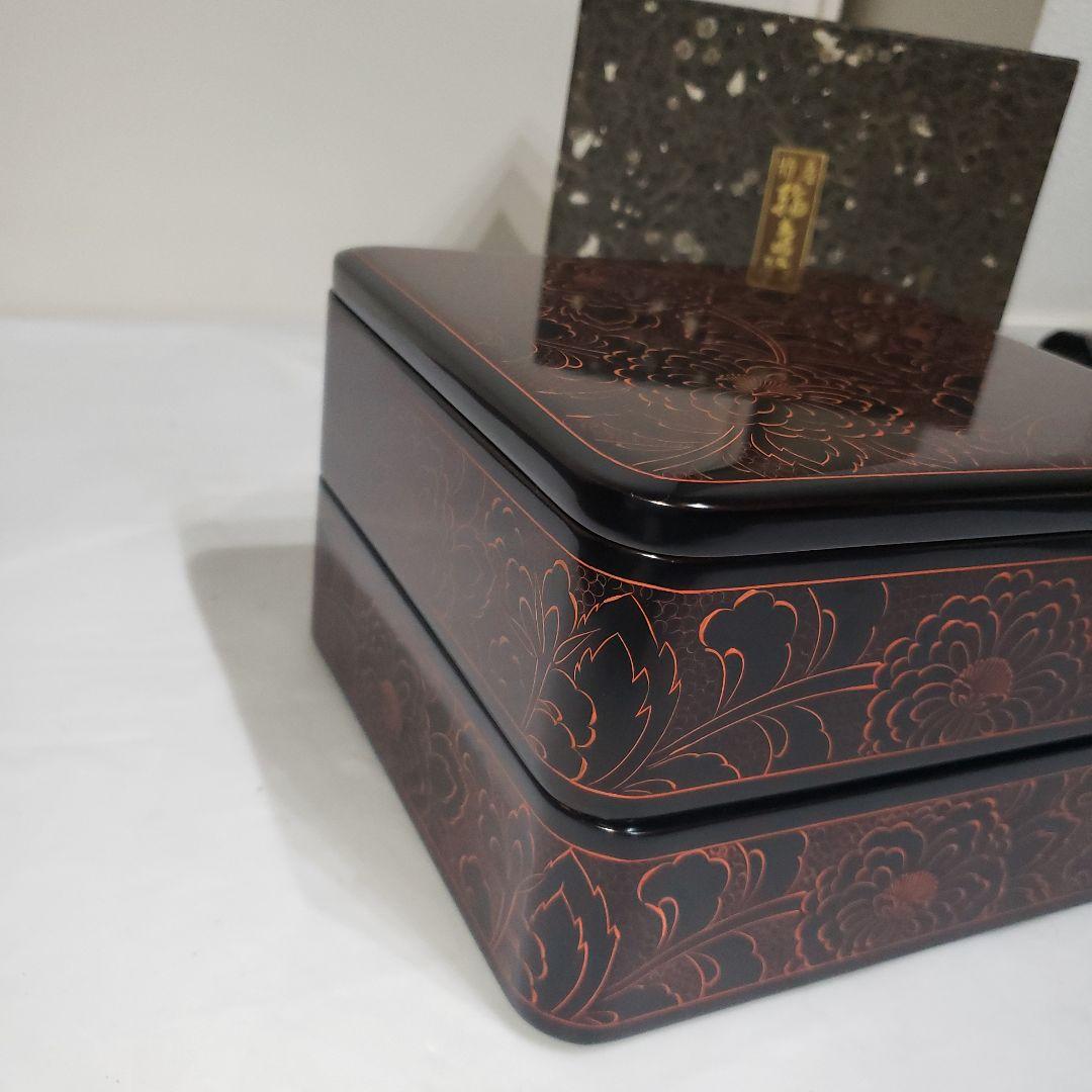 輪島漆器　漆器 花模様 二段重箱