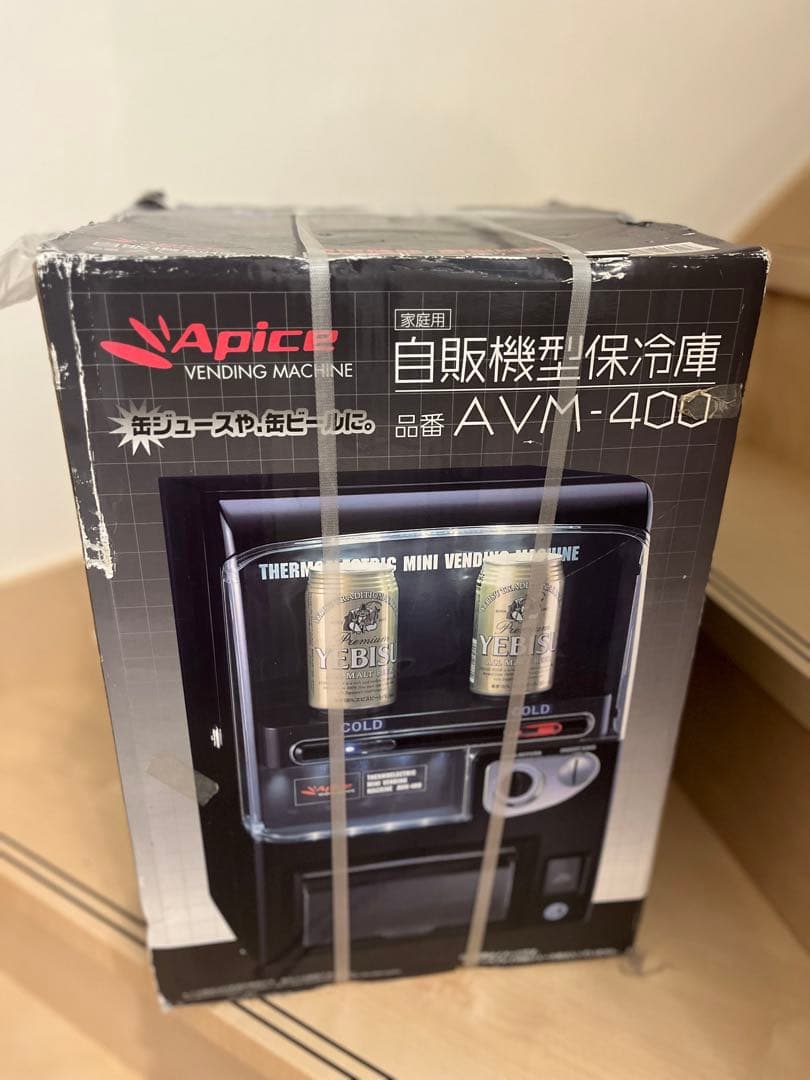 Apice 自動販売機型冷蔵庫 AVM-400