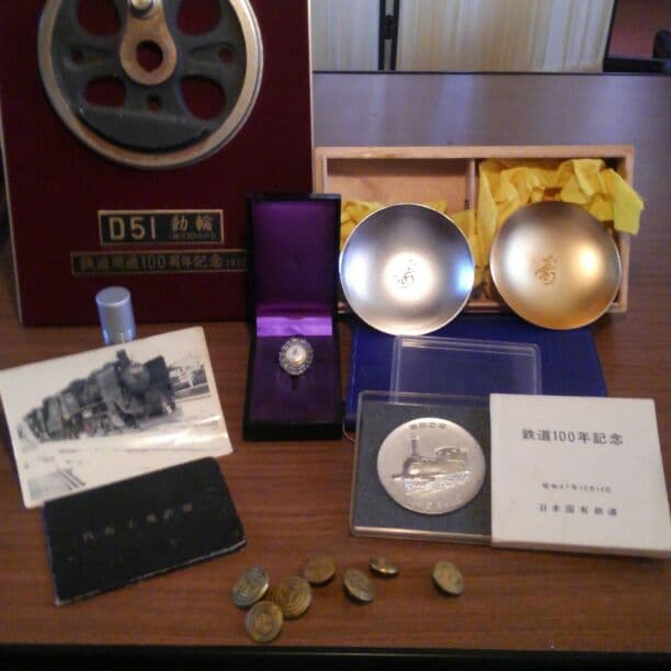 国有鉄道開通100周年記念の宝物(本物)