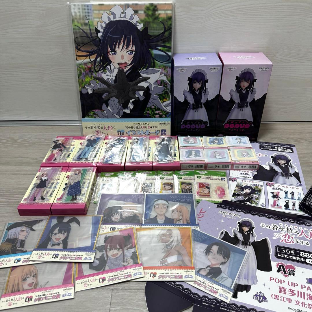 アニプレックスくじ 着せ恋 コンプリート 全30種