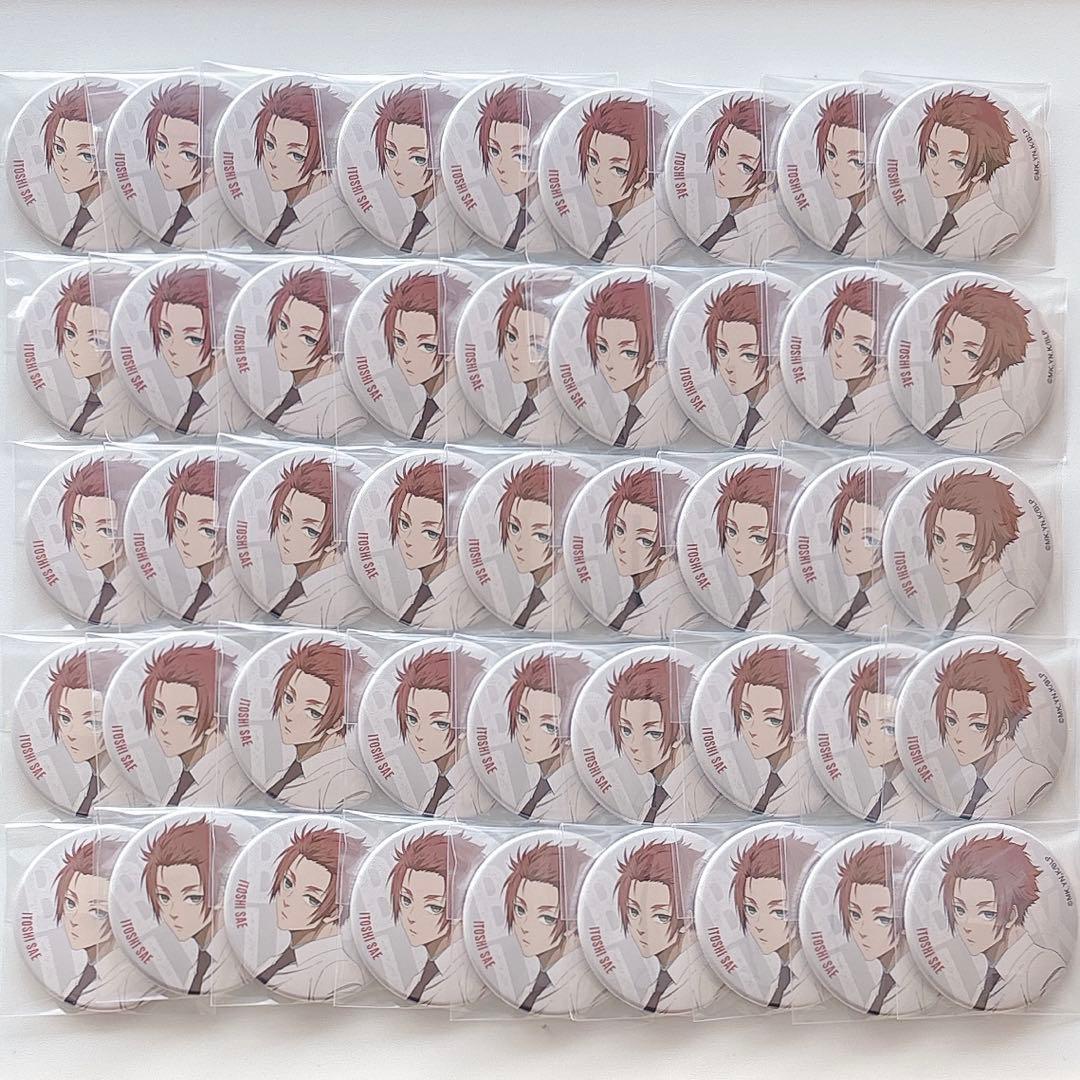 ブルーロック ブルロ ベースヤード 缶バッジ 糸師 冴