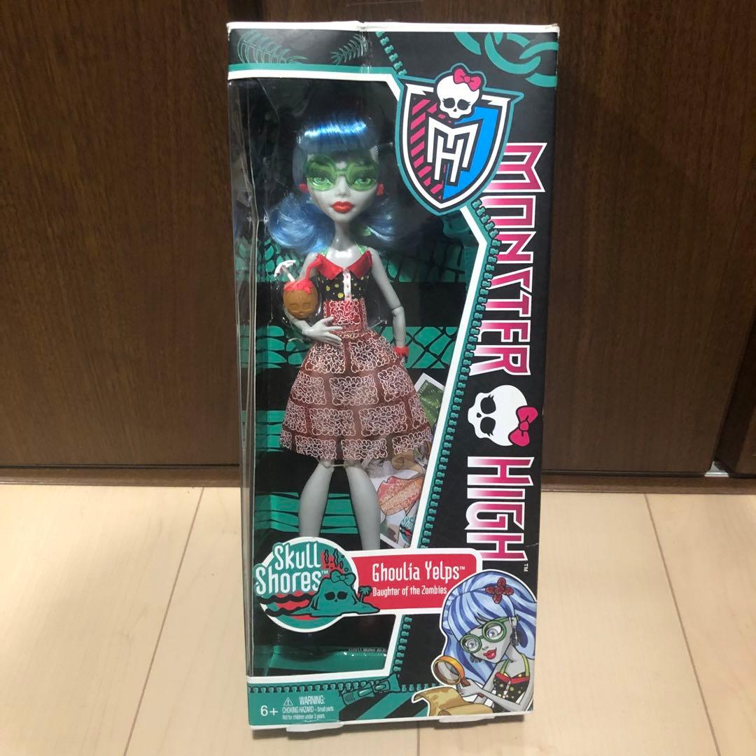 モンスターハイ　グーリア　イェルプス　Ghoulia Yelps